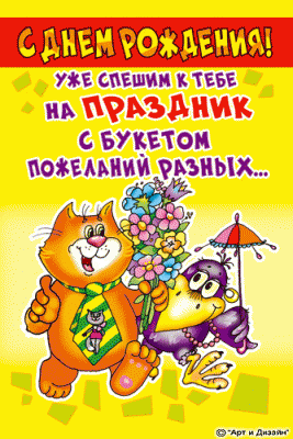 6.gif (104.67 КБ) 9519 просмотров 6.gif