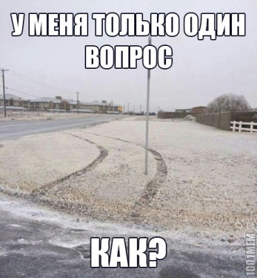 111.jpg (108.5 КБ) 8269 просмотров 111.jpg