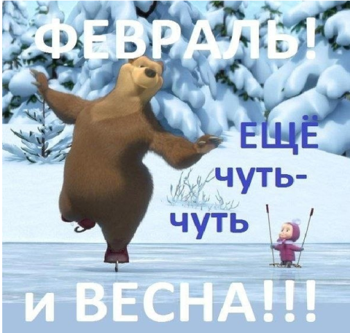 вес.png