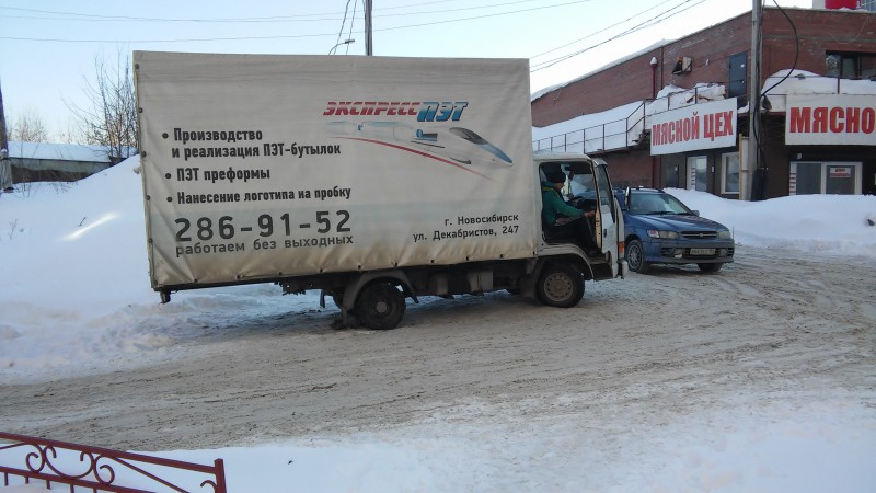 20150302_134938.jpg