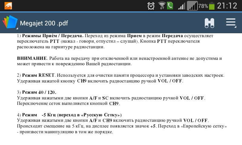 Screenshot_2015-03-25-21-12-01.png