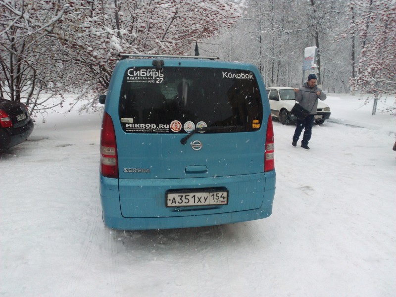 IMG_20151125_141258.jpg (3.61 МБ) 12687 просмотров IMG_20151125_141258.jpg