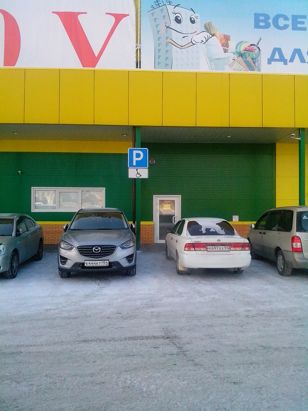 парковка.jpg