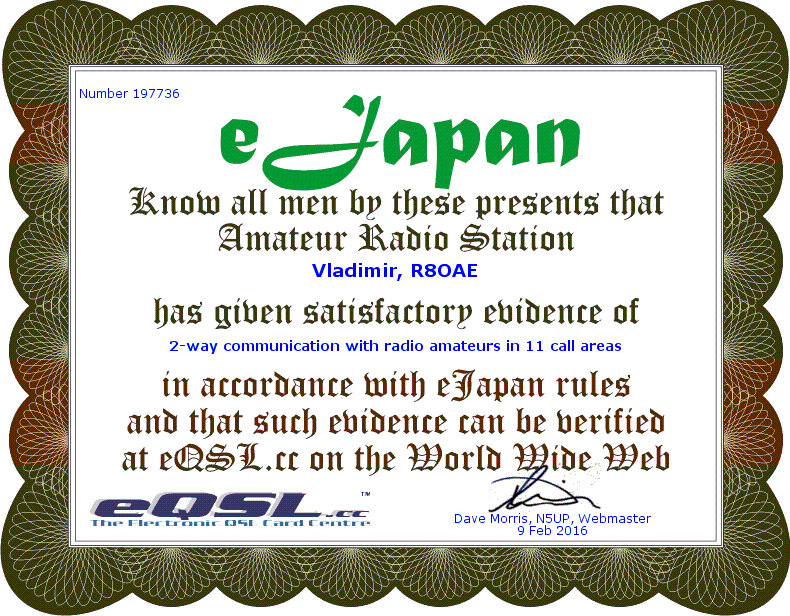 eJapan.PNG