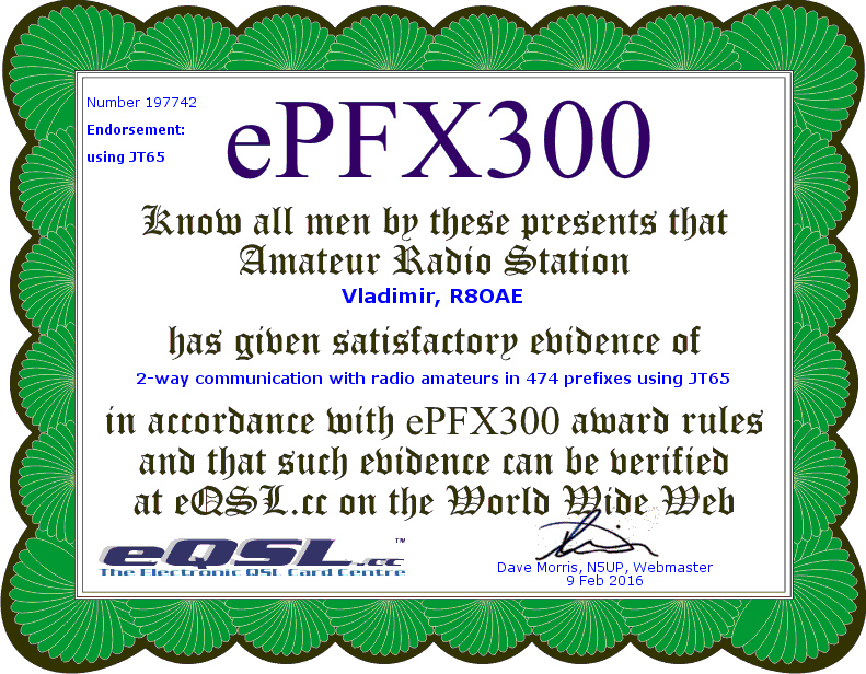 ePFX300.jpg