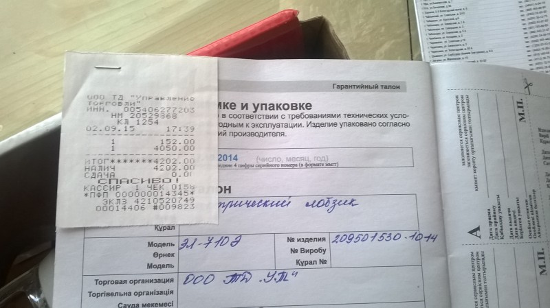 WP_20160427_003.jpg