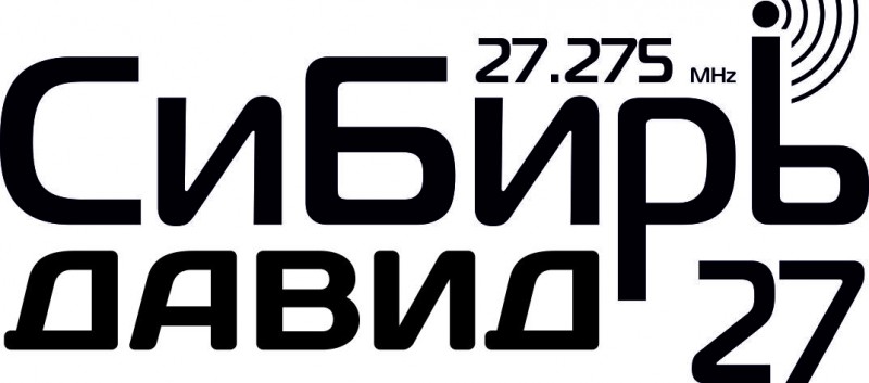 SiBir-Logotip-BW-16ver-183-80-Давид1.jpg