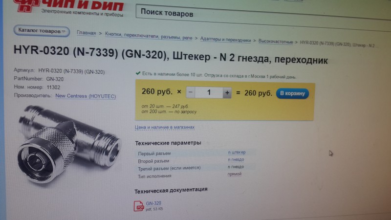 photo_1491571890852.jpg (4.18 МБ) 8107 просмотров photo_1491571890852.jpg