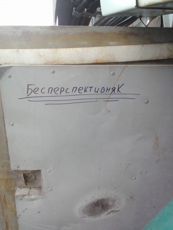 Lenovo_A1000_IMG_20170612_154227.jpg (1.65 МБ) 33042 просмотра Lenovo_A1000_IMG_20170612_154227.jpg