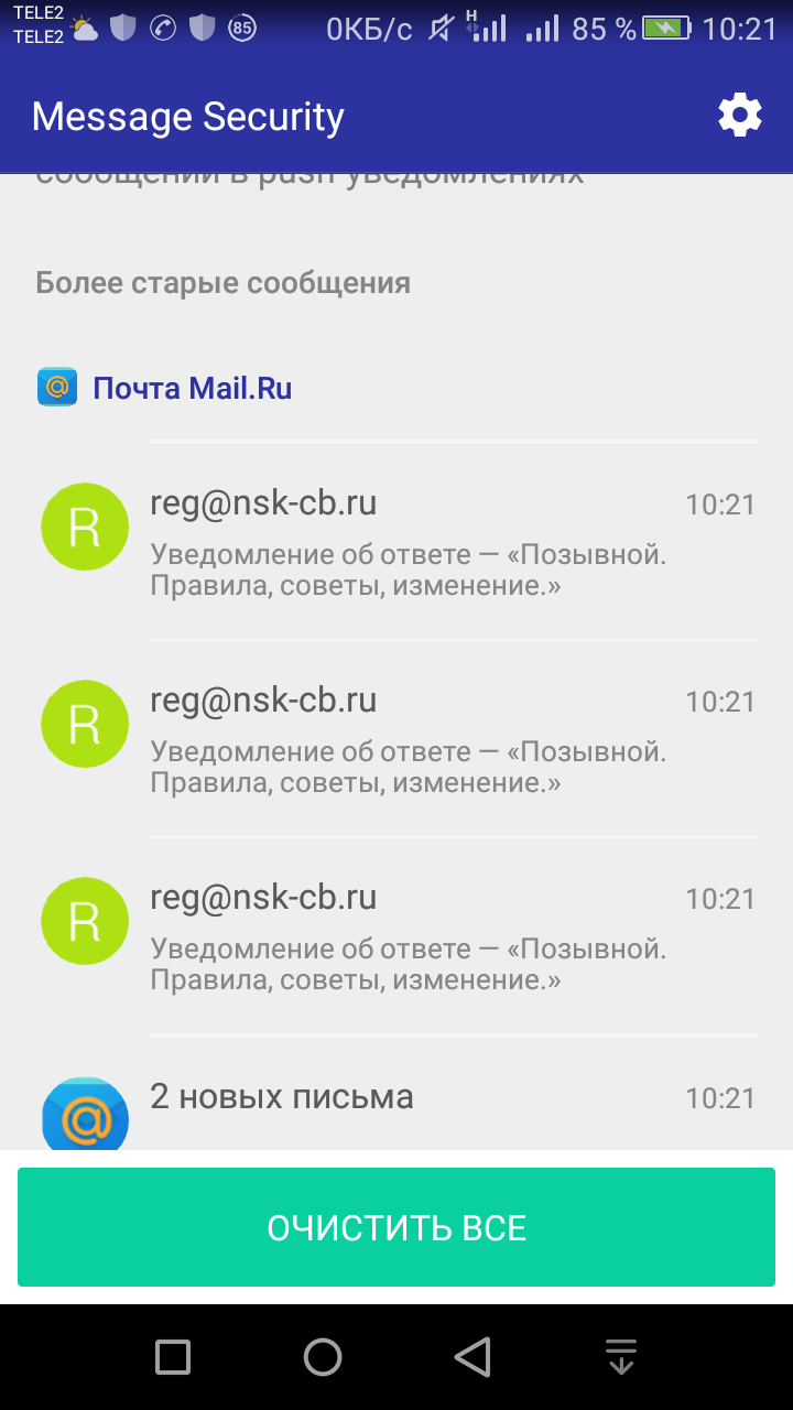 Screenshot_2017-11-28-10-21-50.png
