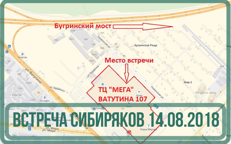 ГЛАВНЫЕДОРОГИ (6).png