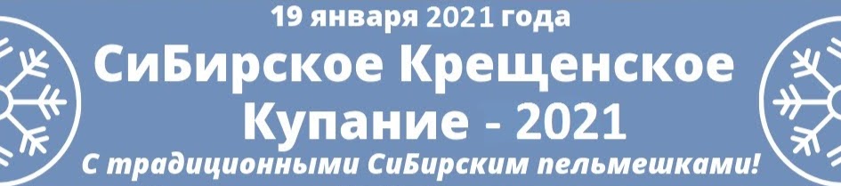 Титул 2021.jpg