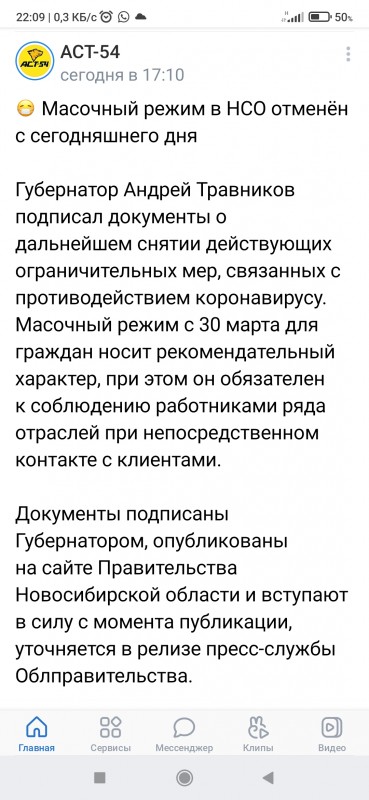 Screenshot_2022-03-30-22-09-21-113_com.vkontakte.android.jpg