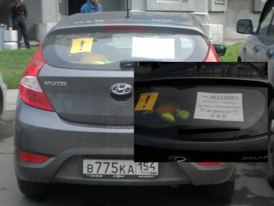 Фото-0172а.jpg (110.27 КБ) 6119 просмотров Фото-0172а.jpg