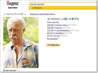 s3img_304629266_3875_1.jpg (24.93 КБ) 4960 просмотров s3img_304629266_3875_1.jpg